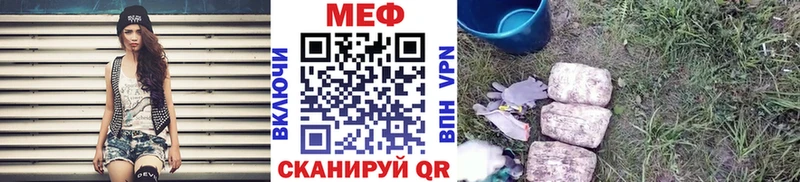 Что такое Советский ГЕРОИН  Alpha PVP  Меф мяу мяу  Гашиш  Марихуана  Cocaine 