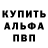 Кетамин VHQ Vasya Losev