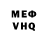 ГЕРОИН VHQ Vitaliy Tiger