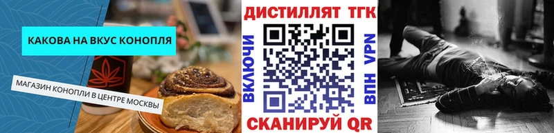 купить наркотики сайты  Советский  Еда ТГК марихуана 