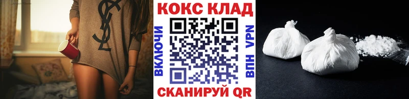 COCAIN Боливия  это формула  Советский 