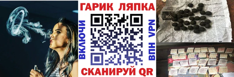 Гашиш Premium  Советский 