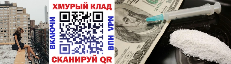 Героин Афган  Советский 