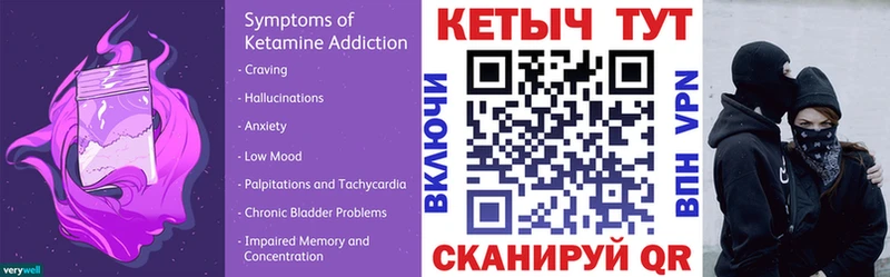 Кетамин ketamine  Советский 