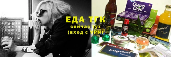 соль курить ск Балабаново