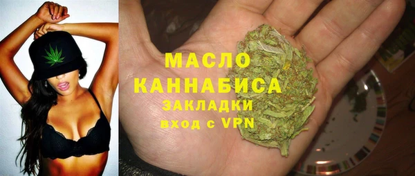 соль курить ск Балабаново