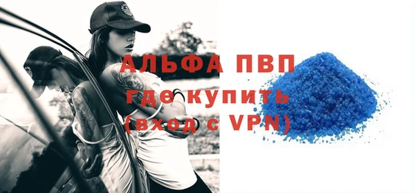 соль курить ск Балабаново