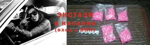 соль курить ск Балабаново