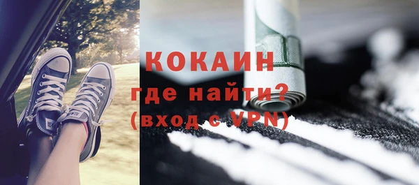 соль курить ск Балабаново