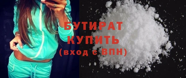 соль курить ск Балабаново
