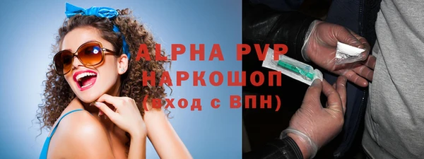 спайс Баксан