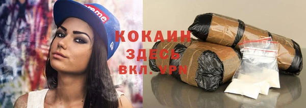 соль курить ск Балабаново