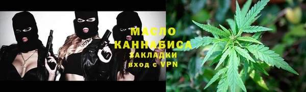 соль курить ск Балабаново