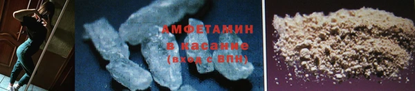 спайс Баксан
