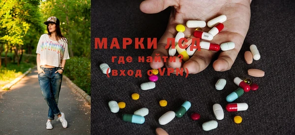 соль курить ск Балабаново
