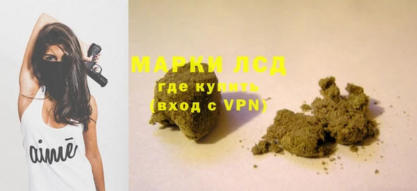 каннабис Балахна