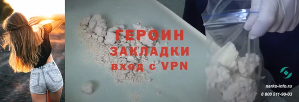 соль курить ск Балабаново