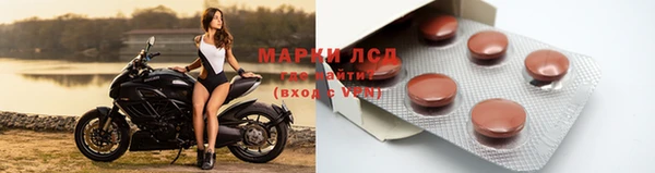 соль курить ск Балабаново