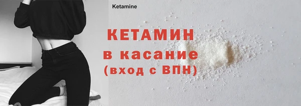 спайс Баксан