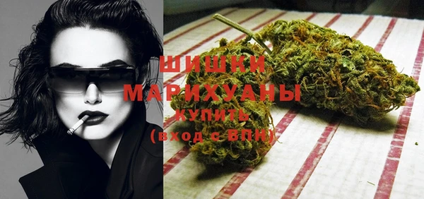 соль курить ск Балабаново