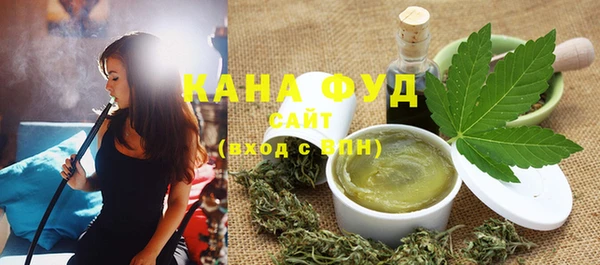каннабис Балахна