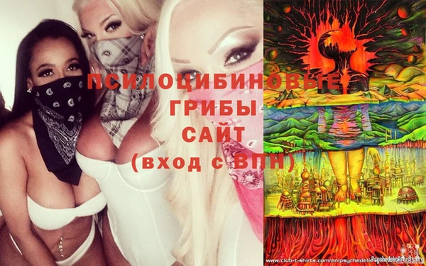 соль курить ск Балабаново