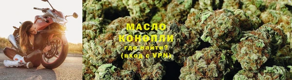 каннабис Балахна