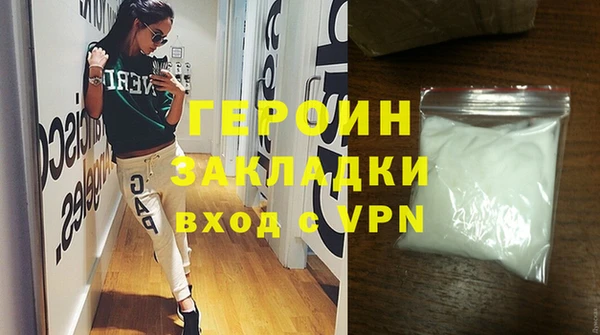 соль курить ск Балабаново