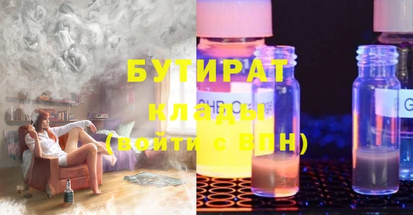 соль курить ск Балабаново