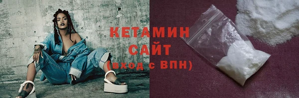 соль курить ск Балабаново