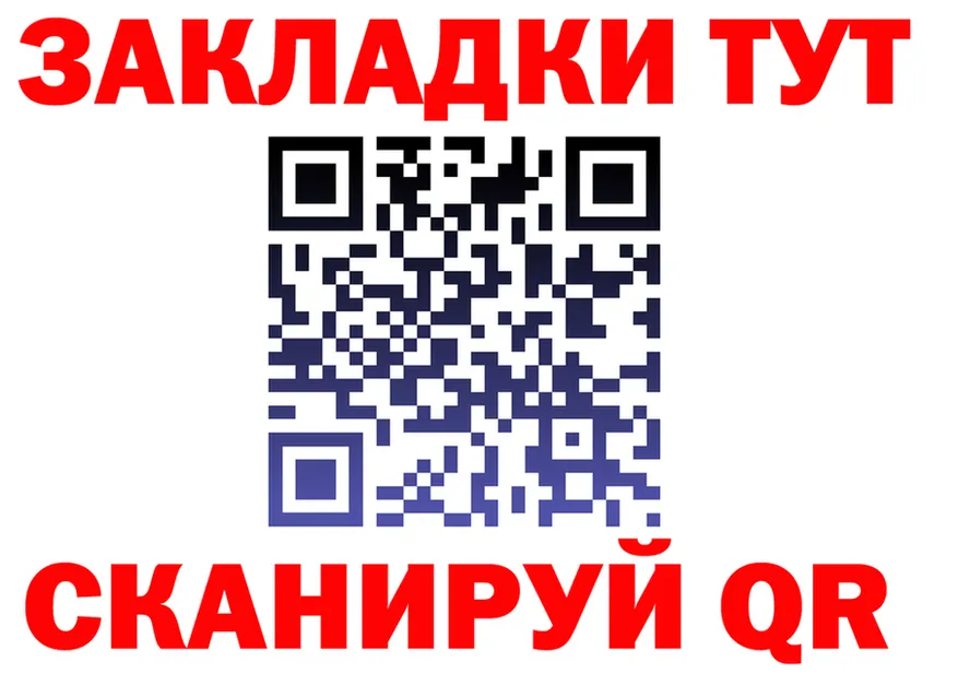 Alfa_PVP крисы CK ТОР площадка hydra Советский