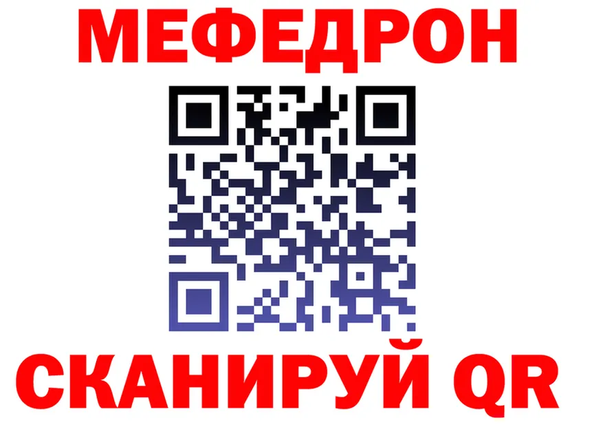 Как найти закладки?  клад Советский