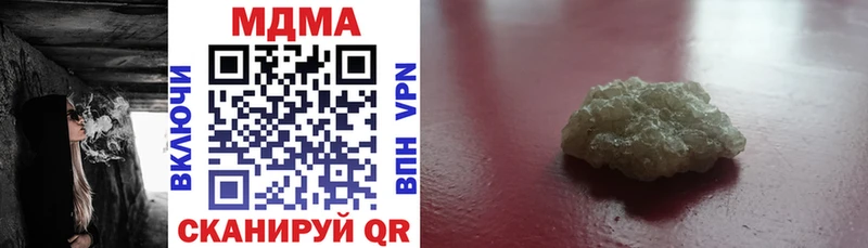 МДМА кристаллы  Советский 