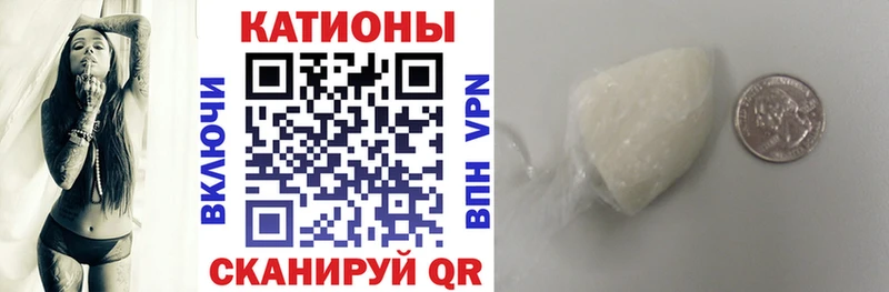 закладка  нарко площадка как зайти  МЕФ мука  Советский 