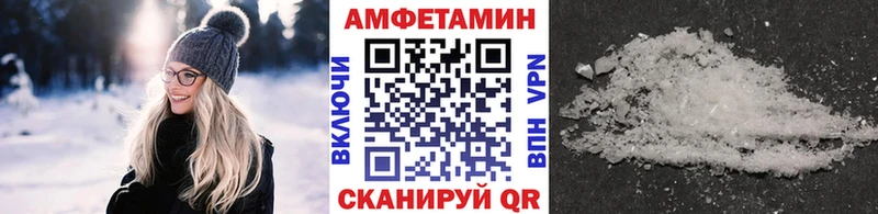 Первитин Methamphetamine  купить наркотик  маркетплейс как зайти  Советский 