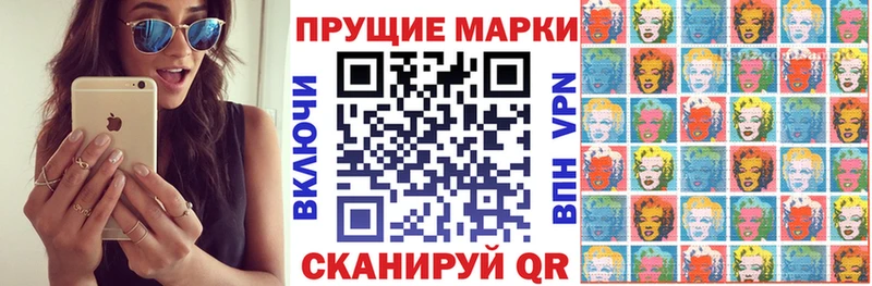 Наркотические марки 1,5мг  Советский 
