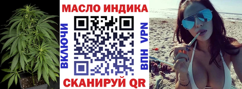 ТГК концентрат  Советский 